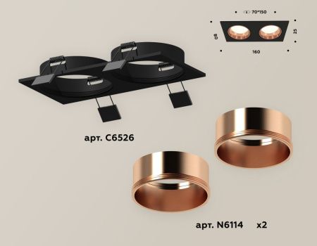 Светильник встраиваемый Ambrella Light Techno (Тецхно) XC6526005