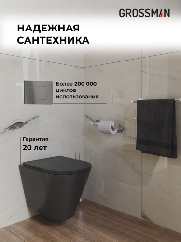 Инсталляция + кнопка смыва + унитаз Grossman Classic 97.4477BMS.04.42M - фото 5