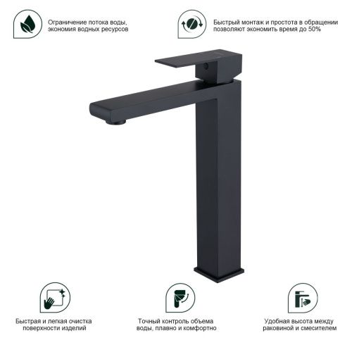 Смеситель для раковины Splenka S224 S224.15.06 на столешницу черный - фото 4