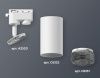 Трековый однофазный светильник Ambrella Light Track System (Трацк Сыстем) XT6322081