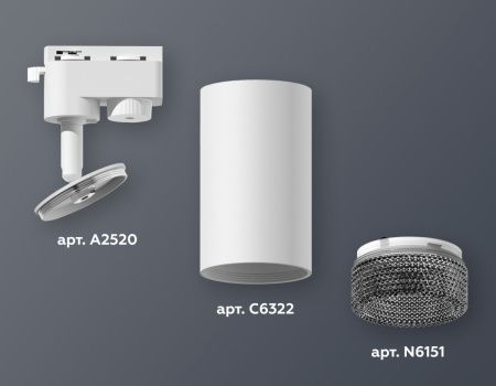 Трековый однофазный светильник Ambrella Light Track System (Трацк Сыстем) XT6322081