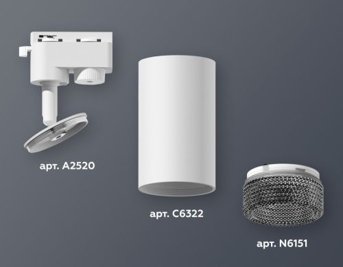 Трековый однофазный светильник Ambrella Light Track System (Трацк Сыстем) XT6322081 - фото 2