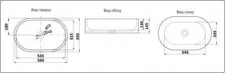 Раковина из санфаянса CeramaLux 9025-1 57х35 накладная цвет белый