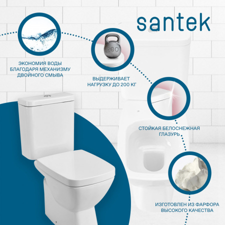 Унитаз-компакт напольный с бачком Santek Нео 1WH302187 белый с сиденьем микролифт душевой смыв
