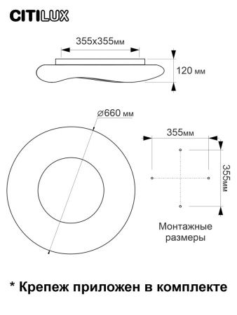 Люстра потолочная Citilux Стратус Смарт CL732A660G