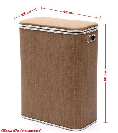 Корзина для белья Geralis Вamboo Biege BLH-B