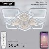 Люстра потолочная Natali Kovaltseva Damask (Дамаск) LED LAMPS 81170
