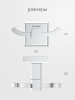 Крючок Artwelle HAGEL 9925