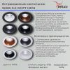 Светильник точечный Reluce 16085-9.0-001PT MR16 WT+ROSE GD