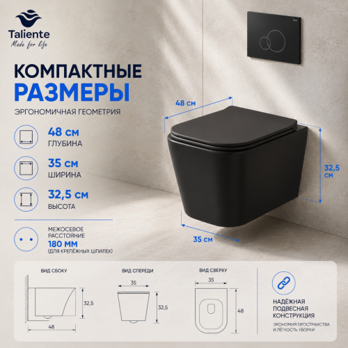 Унитаз подвесной Taliente Correto CR25200 Nero черный с сиденьем микролифт безободковый душевой смыв - фото 2