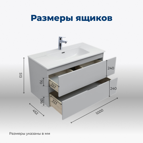 Тумба под раковину Aquanet Алвита New 00277520 100х45,2х51,3 подвесная - фото 5