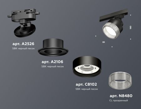 Трековый светильник Ambrella Light Track System (Трацк Сыстем) XT8102040