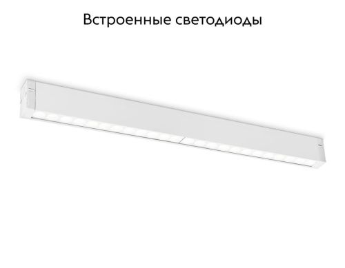 Трековый светодиодный светильник Ambrella Light Magnetic 220V (Магнетиц 220В) GL1735 - фото 2