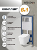 Инсталляция + кнопка смыва + унитаз Grossman Classic 97.4479SQ.04.10M