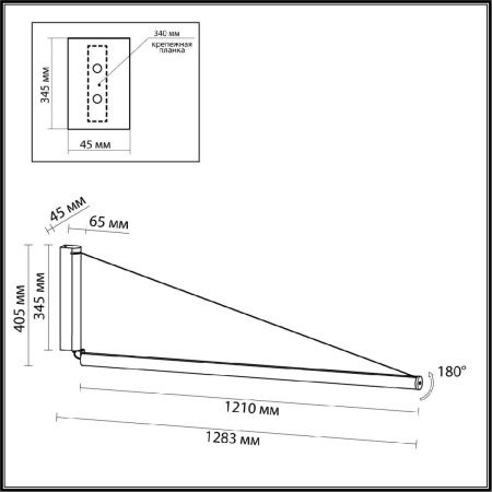 Светильник настенный Odeon Light Delta (Делта) 7023/52WL