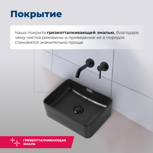 Раковина Aquanet Perfect 48 см PERFECT-2-MB накладная цвет черный - фото 3