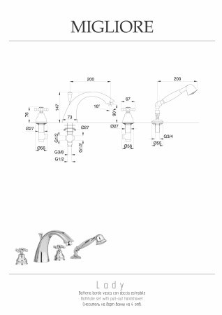 Смеситель Migliore LADY 18812 на борт ванны бронза