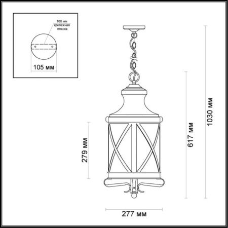 Уличный подвесной светильник Odeon Light Sation (Сатион) 4045/3