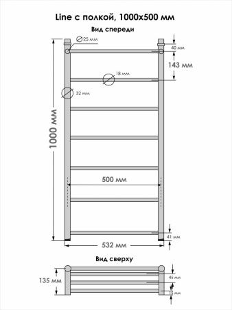Полотенцесушитель водяной Indigo Line LLSHW100-50 55х100 хром