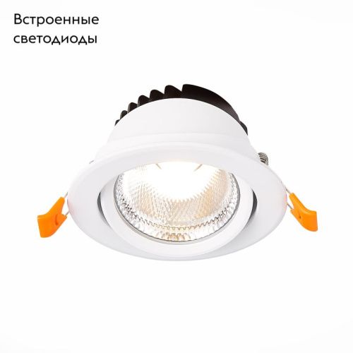 Светильник встраиваемый ST Luce Miro (Миро) ST211.538.10.36 - фото 2
