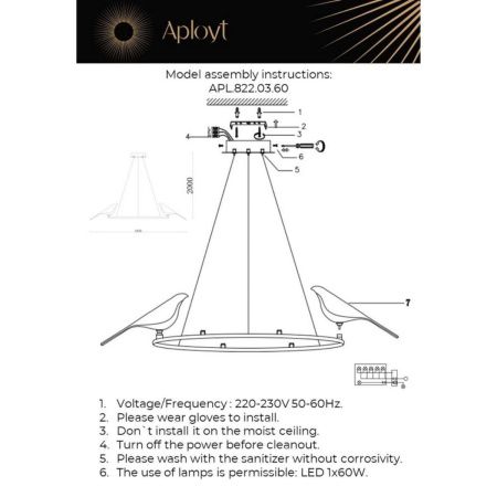 Люстра подвесная Aployt Astor (Астор) APL.822.03.60