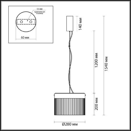 Светильник подвесной Odeon Light Pillari (Пиллари) 5047/24L