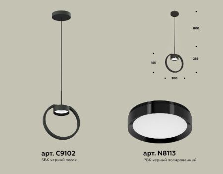 Светильник подвесной Ambrella Light Traditional (Традитионал) XB9102100