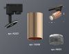 Трековый однофазный светильник Ambrella Light Track System (Трацк Сыстем) XT6326011