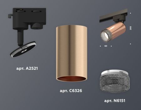 Трековый однофазный светильник Ambrella Light Track System (Трацк Сыстем) XT6326011