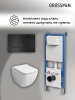 Инсталляция + кнопка смыва + унитаз Grossman Pragma 97.4447S.03.210