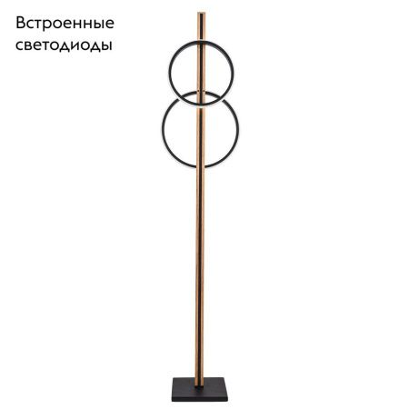 Торшер Arte Lamp Fluido (Флуидо) A3913PN-24BK