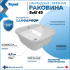 Раковина из сантехнического фарфора Teymi Solli T50205 43х43 накладная цвет белый 1 отверстие под смеситель