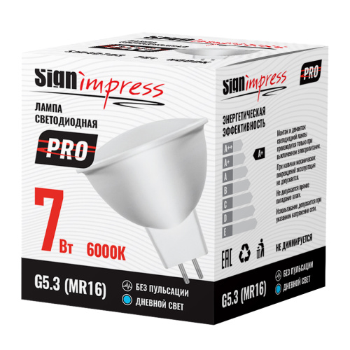 Лампа светодиодная SignImpress SI040703 - фото 4