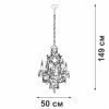 Люстра подвесная Vitaluce V5815-7/6