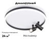 Люстра потолочная Ambrella Light LineTech (ЛинеТецх) FL5113