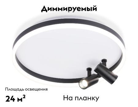 Люстра потолочная Ambrella Light LineTech (ЛинеТецх) FL5113