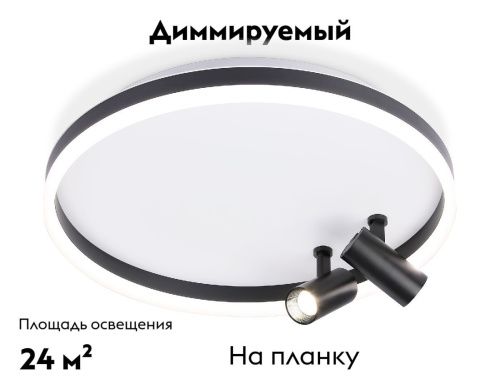 Люстра потолочная Ambrella Light LineTech (ЛинеТецх) FL5113 - фото 2