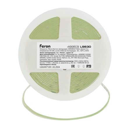 Светодиодная лента Feron LS630 48953