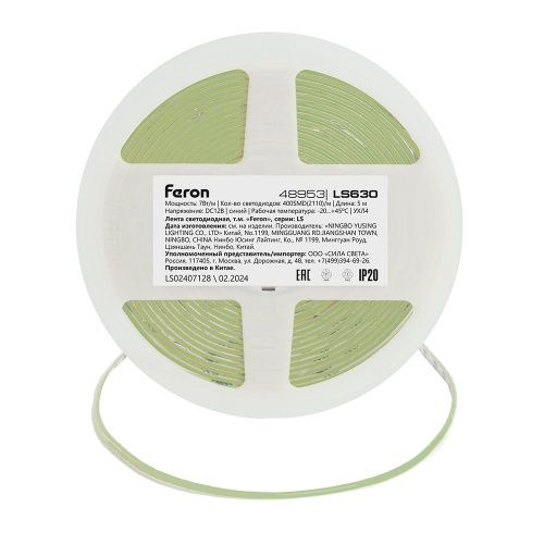 Светодиодная лента Feron LS630 48953 - фото 2