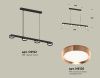 Светильник подвесной Ambrella Light Traditional (Традитионал) XB9152153