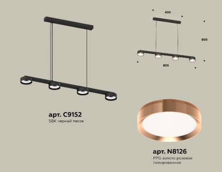 Светильник подвесной Ambrella Light Traditional (Традитионал) XB9152153