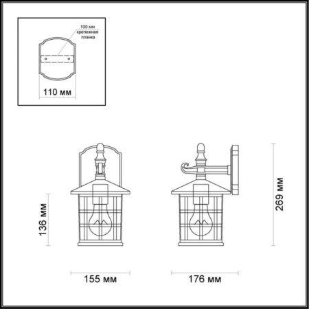 Уличный настенный светильник Odeon Light House (Хоусе) 4042/1W