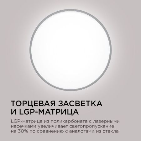 Настенно-потолочный светильник Apeyron Spin (Спин) 18-139