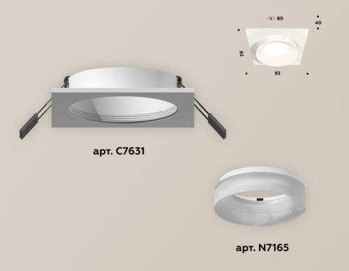 Светильник встраиваемый Ambrella Light Techno (Тецхно) XC7631044 - фото 2
