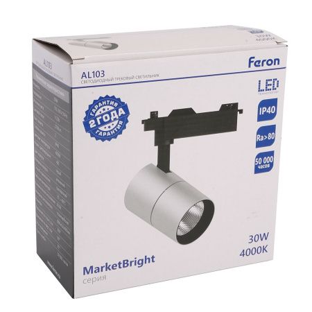 Трековый однофазный светильник Feron MarketBright (МаркетБригхт) 51851