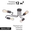 Люстра потолочная Vitaluce V4196 V4196-1/4PL