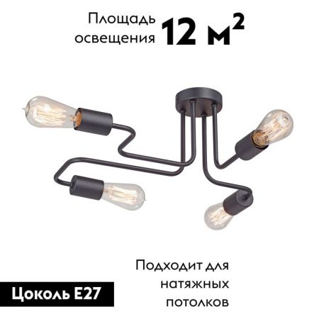 Люстра потолочная Vitaluce V4196 V4196-1/4PL