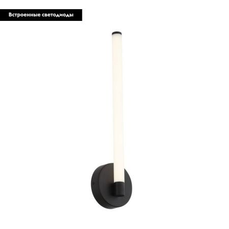 Бра ST Luce Bisaria (Бисариа) SL393.401.01