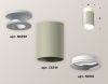 Светильник накладной Ambrella Light Techno (Тецхно) XS6314061