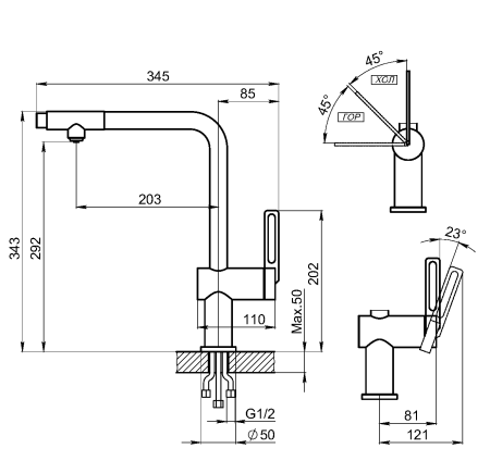 Смеситель для кухни Granula 8169, АРКТИК (БЕЛЫЙ) на мойку арктик